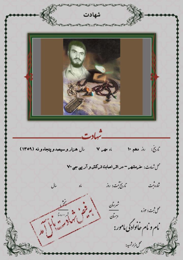 فاقد تصویر